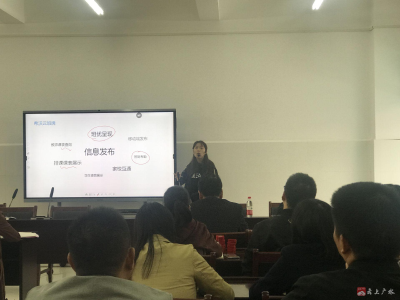 永阳学校：提升高效教学   点亮智慧课堂