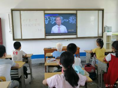 蔡河镇黄土中心小学：开学第一课  展望新未来