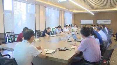 我市“十四五”规划基本思路汇报会暨领导小组第1次会议召开