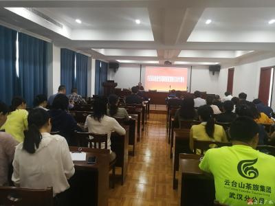 市医疗保障局召开推进党风廉政建设宣教月活动专题会