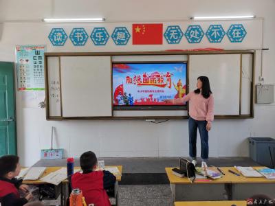 应办三小开展国防教育主题班会