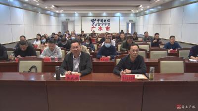 我市组织收听收看全国减轻企业负担政策宣传周暨清欠攻坚专项行动启动电视电话会