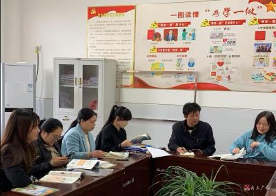 应办三小：凝聚集体智慧 打造高效课堂