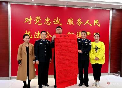 一封写给公安局长的感谢信字字饱含深情