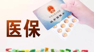 我市打通医保缴费“最后一公里”