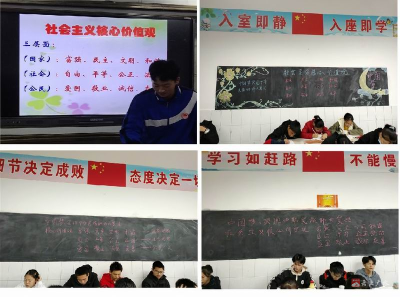 市实验高中：开展社会主义核心价值观宣传教育活动  