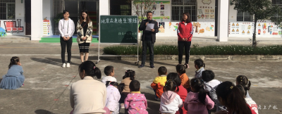 骆店镇中心幼儿园举行模拟地震应急逃生演练