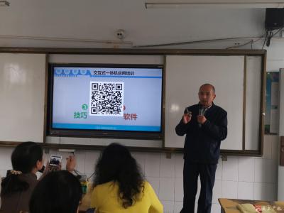 市实验小学：借力信息技术 提升课堂效率