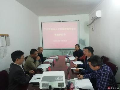 培养拔尖人才 提升育人高度 ---广水市拔尖人才协会教育专委员会筹备研讨会