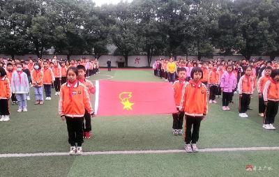 广水书生学校举行新少先队员入队仪式