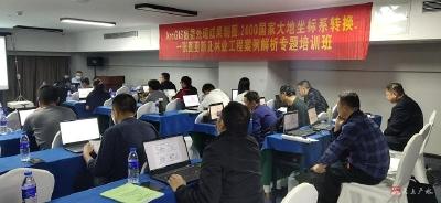 市林业局赴云南大理  进行ArcGIS专项培训学习