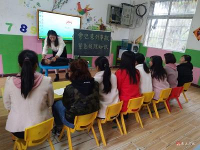 蔡河镇北街幼儿园开展幼儿意外事故紧急处理知识培训