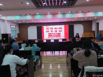 市幼儿园开展疫情防控培训