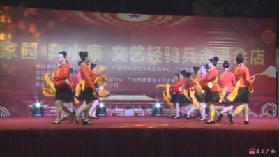 建家园  奔小康 ——文艺轻骑兵走进余店镇
