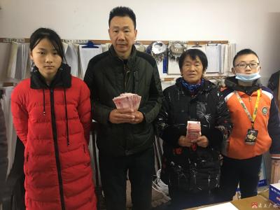 爱心人士帮扶马坪镇贫困生
