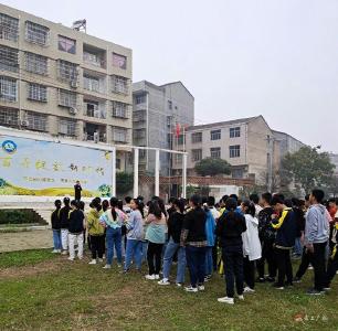 长岭镇平林中学：安全隐患细排查，管制刀具不能拿