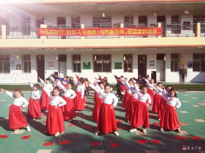 陈巷镇中心幼儿园 举行国学经典诵读表演活动 