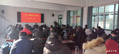 广水市农业农村局组织召开“智慧兽医”系统操作培训会