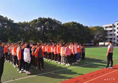 广水书生学校举行2020秋季九年级趣味运动会
