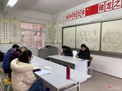 关庙镇龙泉小学：再鼓干劲促教学