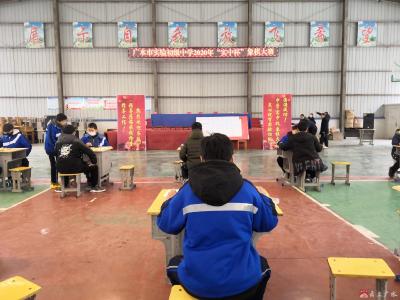 广水市实验初级中学举行象棋大赛