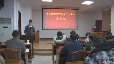 市委宣讲团到市直部门集中宣讲党的十九届五中全会精神