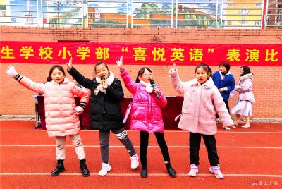 广水书生学校举行英语情景剧表演比赛
