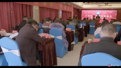 广水市青年创业者协会第一届三次会议召开