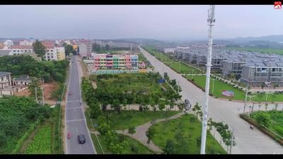 【视频】美丽乡村-郝店镇红花山村