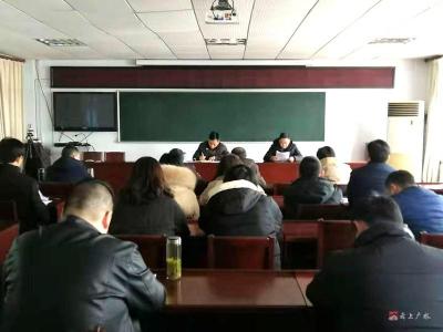 广水市审计局召开年度述职评议大会