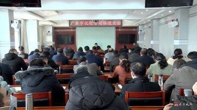 黄继军要求：以日益优化的营商环境激发市场主体活力  促进全市经济社会高质量发展