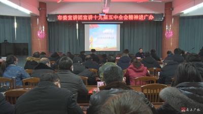 学习贯彻党的十九届五中全会精神|抗疫先进事迹报告会百姓宣讲在吴店和广办举行