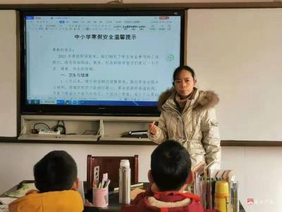蔡河镇中心小学开展寒假安全教育主题班会活动