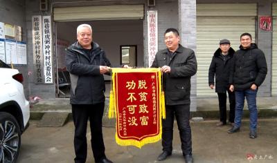 文华高级中学为驻点村送温暖