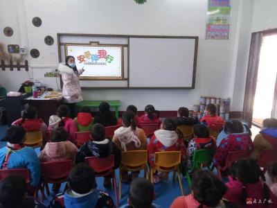  关庙镇天子小学开展寒假前安全教育活动 