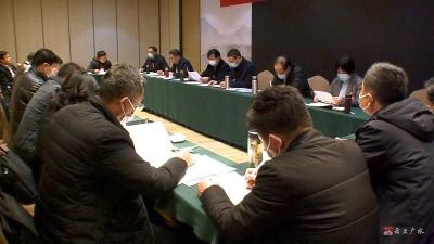 市政协八届五次会议召开第二次召集人会议