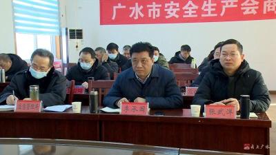 我市组织收听收看全国安全防范工作紧急视频会议