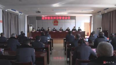 市人民法院认真接受随州市提级交叉巡察回访督查