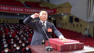 杨光胜当选广水市人民政府市长