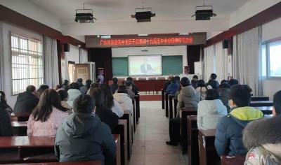 市实验高中召开学习贯彻党的十九届五中全会精神大会