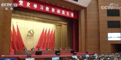 时政新闻眼|党的政治生活中一件大事来了！习近平这样动员部署