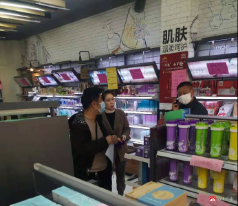 广水市市场监管局开展假冒化妆品专项检查