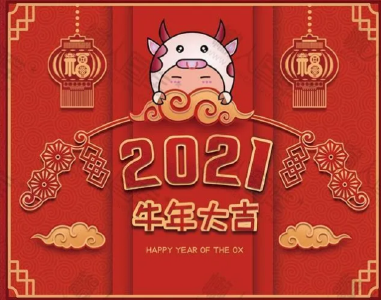 小年到~张定宇等道德模范、中国好人给您拜年啦！
