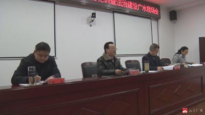 2021年随州市司法行政系统政治轮训暨法制建设现场会在我市召开