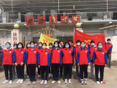 市实验高中学生志愿者开展爱心服务活动