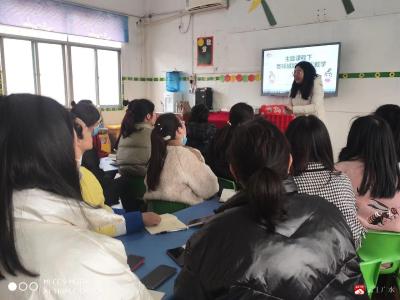 应办中心幼儿园积极为新学期充电
