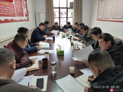 广水市财政局召开营商环境工作推进会