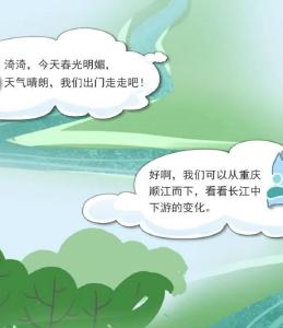 这是一条长达6300公里的推送！