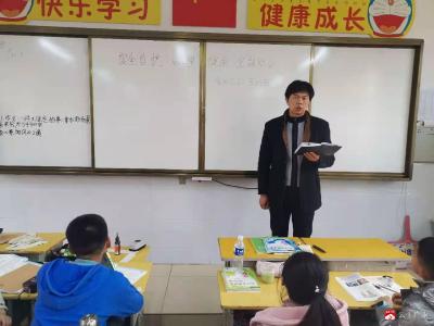 应办三小：安全自护 健康成长