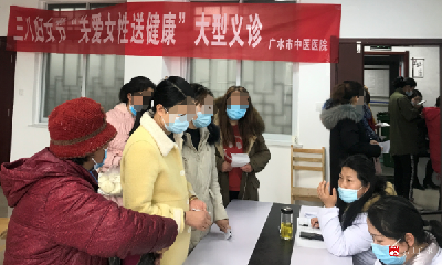 女神月！“关爱女性送健康”大型义诊活动——十里院区篇